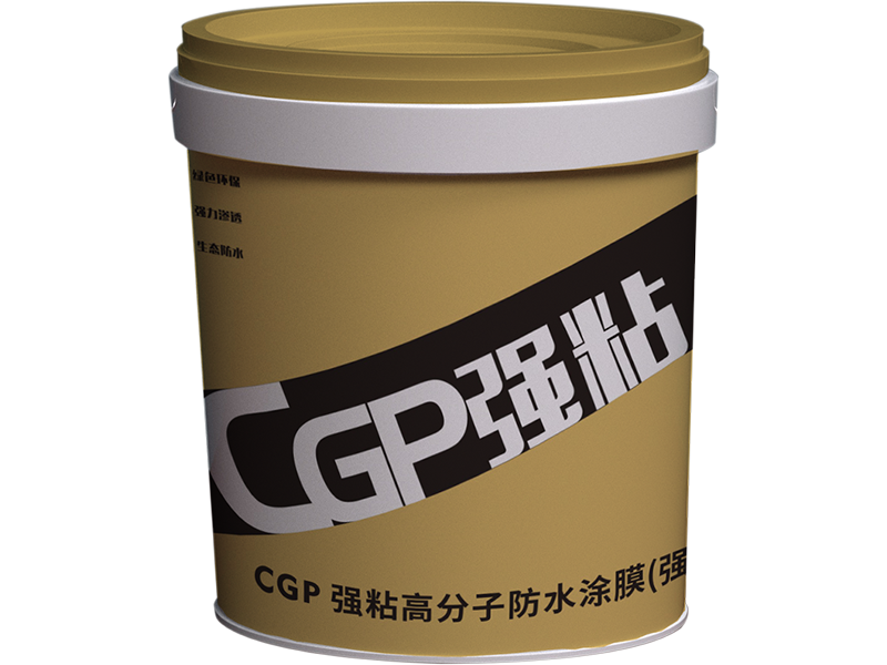 高分子防水涂膜（強粘寶）
