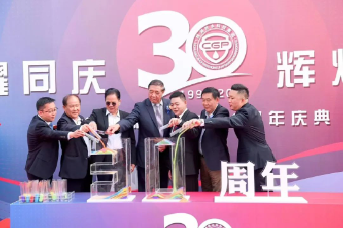 憶崢嶸歲月、品盛世年華——桂湖三十年慶典圓滿勝利