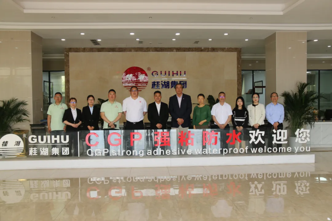 中國建筑防水協(xié)會秘書長朱冬青、常務(wù)副會長苗燕一行領(lǐng)導蒞臨桂湖集團調(diào)研交流